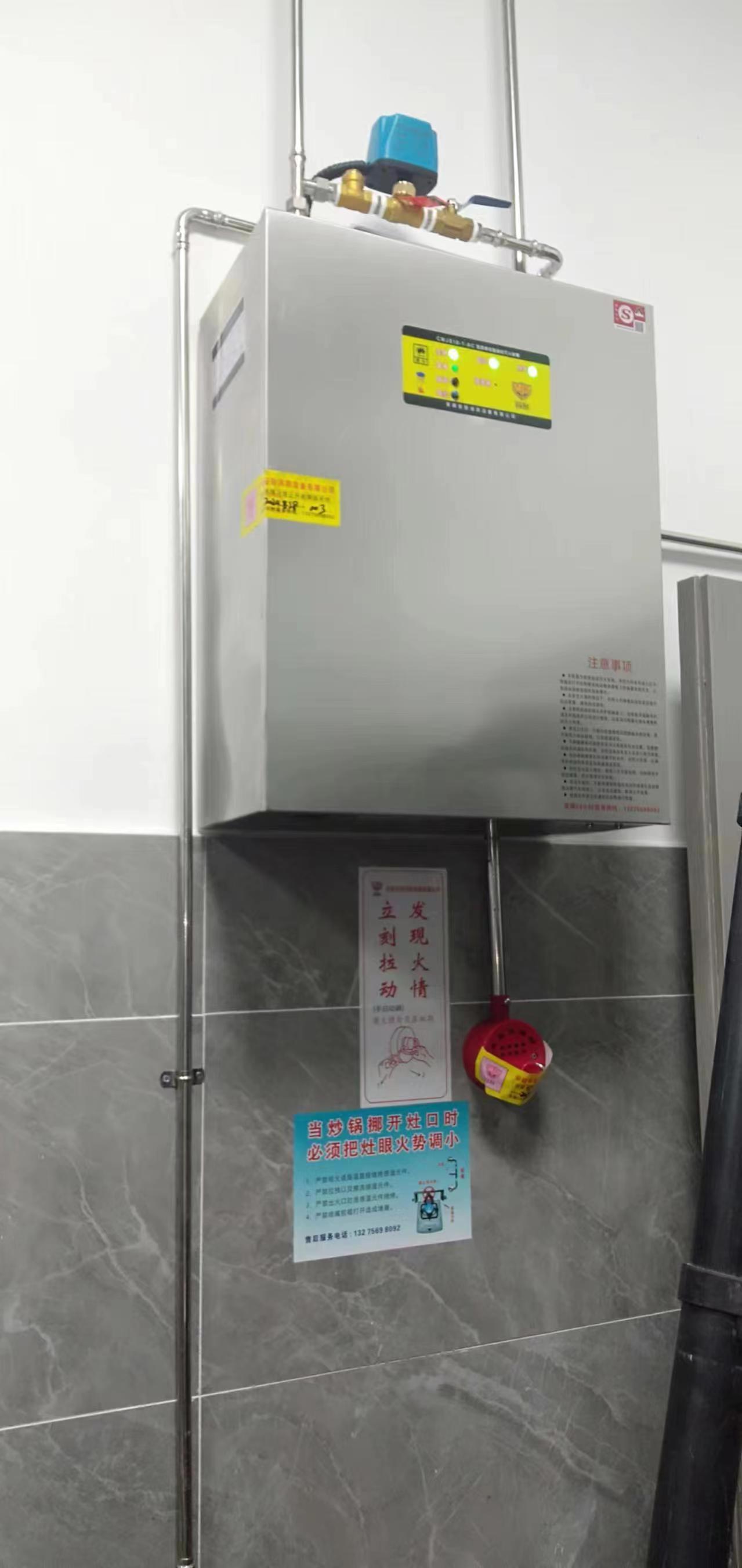 廚房自動滅火系統 廚房自動滅火系統