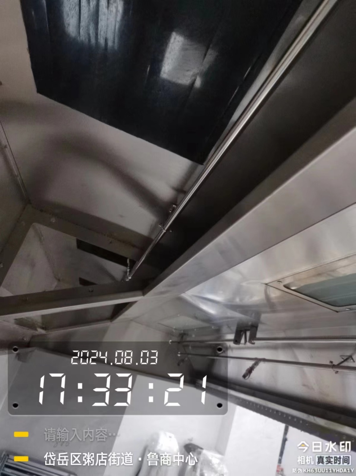 廚房自動滅火系統 廚房自動滅火系統