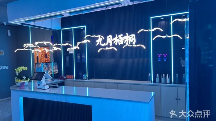 山東青島城中城商場九月梧桐音樂餐吧廚房自動(dòng)滅火系統(tǒng)案例