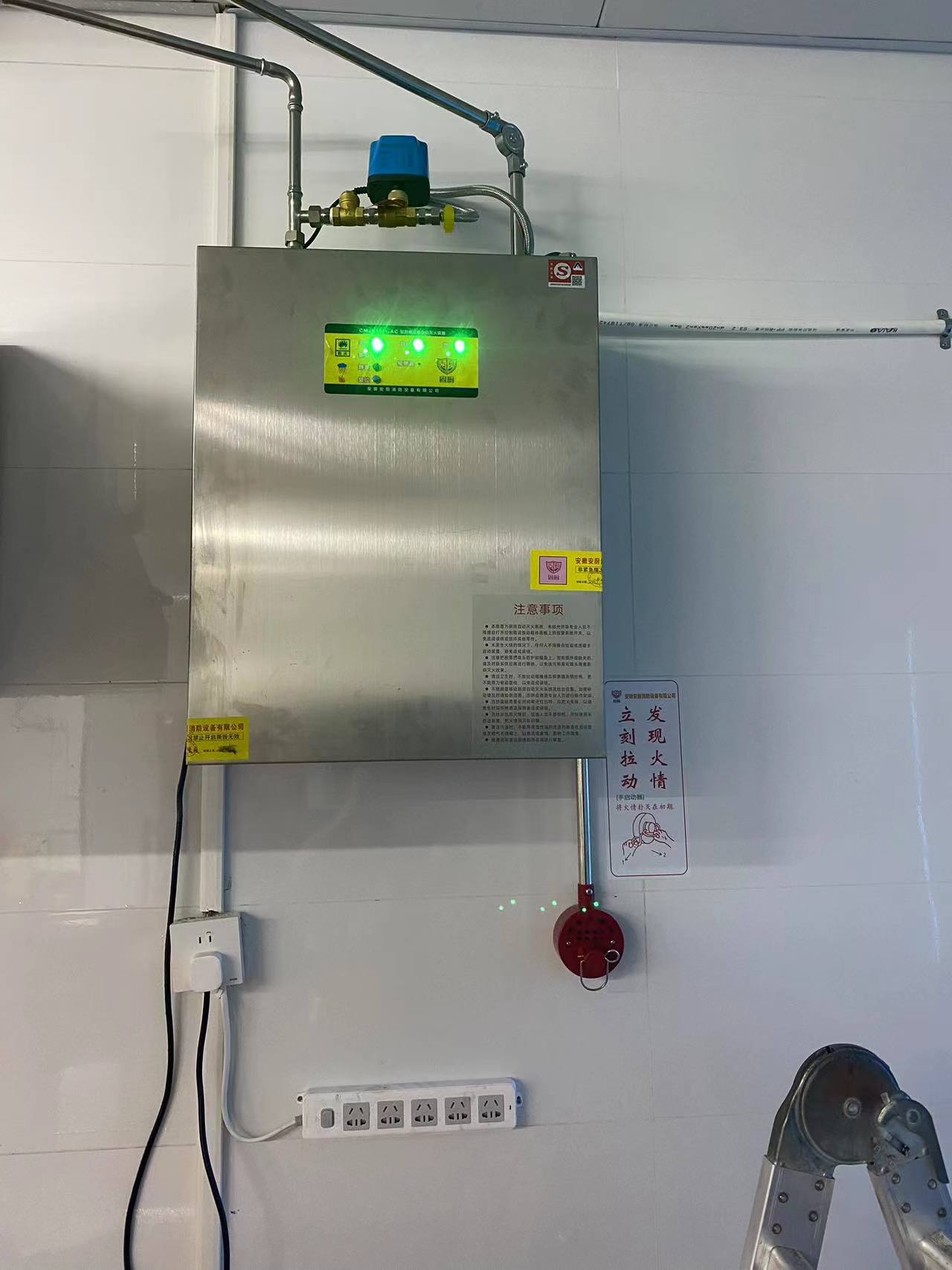 廚房自動滅火系統 廚房自動滅火系統