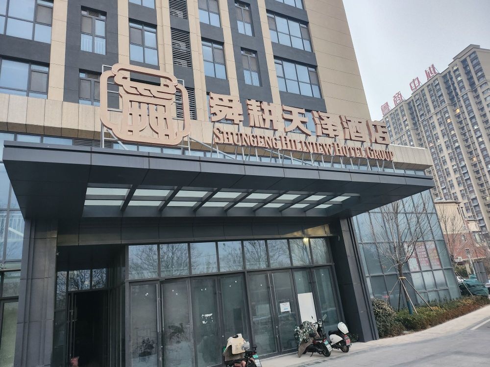 山東泰安舜耕天澤酒店廚房自動(dòng)滅火系統(tǒng)項(xiàng)目案例